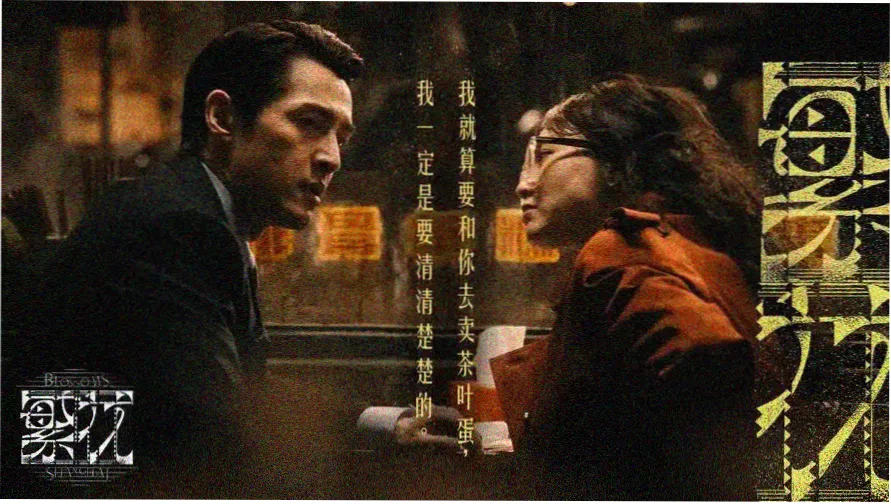 甄嬛传免费完整版 全集剧情档案主视觉